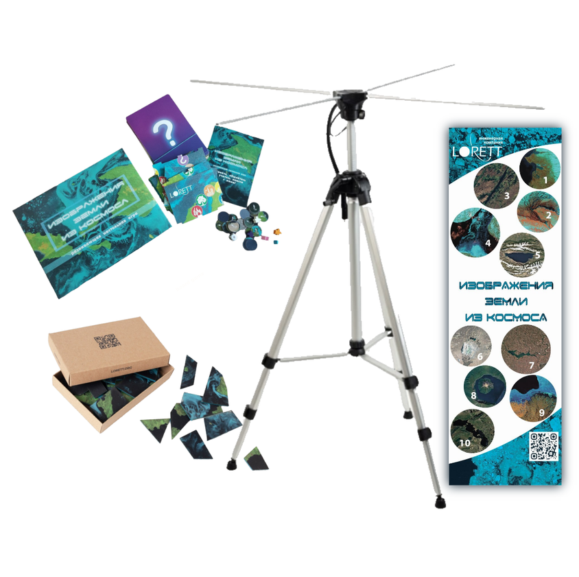 <span style="font-weight: bold;">Как поймать спутник с конструктором LEX</span> 